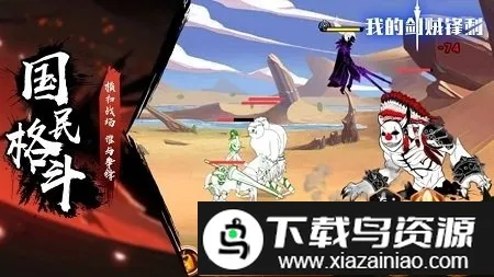 �ҵĽ���˫(��Ѫð������)v1.0 �ٷ������ͼ