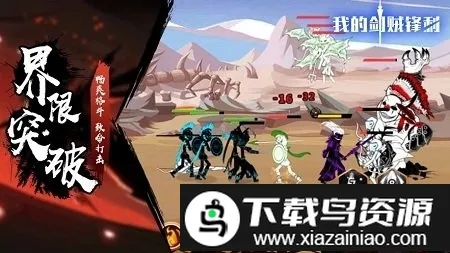 �ҵĽ���˫(��Ѫð������)v1.0 �ٷ������ͼ