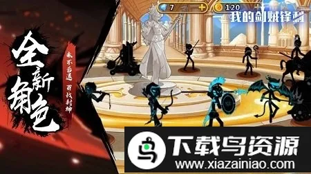 �ҵĽ���˫(��Ѫð������)v1.0 �ٷ������ͼ