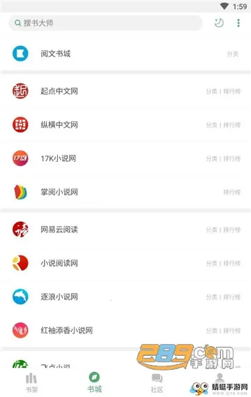 �����ʦ2026���°汾vv23.9 �ֻ����ͼ