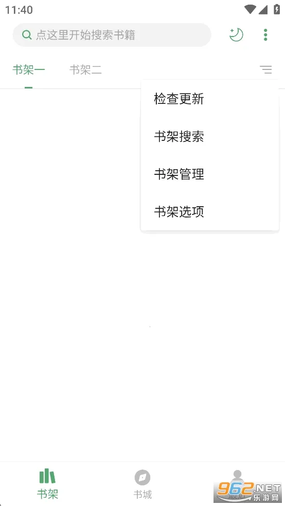 �����ʦ2026���°汾vv23.9 �ֻ����ͼ