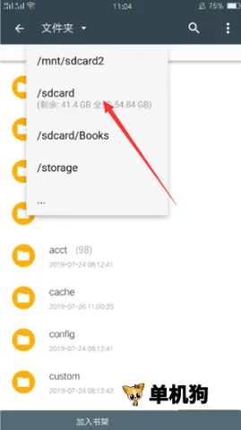 搜书大师2026最新版本 搜书大师2026最新版本
