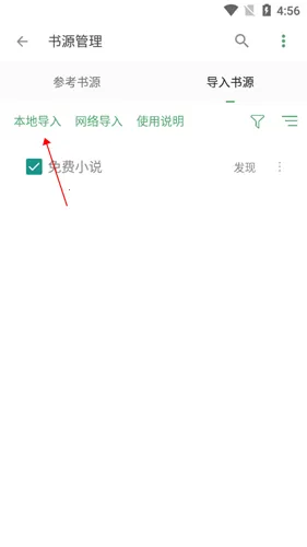 搜书大师2026最新版本 搜书大师2026最新版本