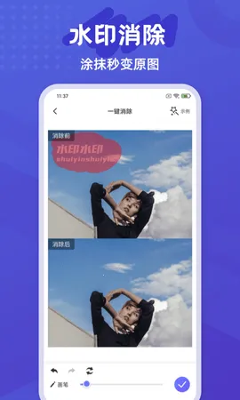 ������Ƥ��2026�ٷ�����v2.0.2 ��Ѱ��ͼ