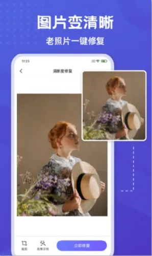 ������Ƥ��2026�ٷ�����v2.0.2 ��Ѱ��ͼ