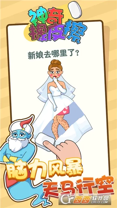 ������Ƥ��2026�ٷ�����v2.0.2 ��Ѱ��ͼ