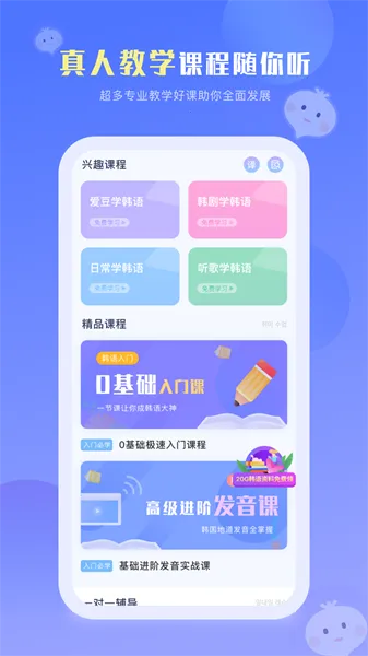 ��к���2026�ٷ����°汾v2.3.04 ��Ѱ��ͼ