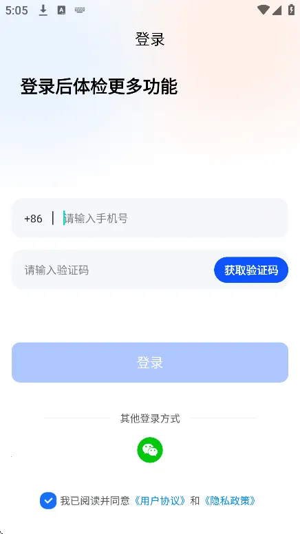 ��ҵ�ٷְ�(��ҵѧϰ����)v1.0.25 ��׿���ͼ