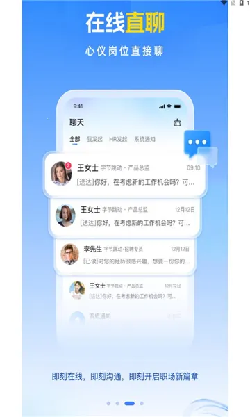 ��Ƹ��2026���ذ�װv1.0.0 �ֻ����ͼ