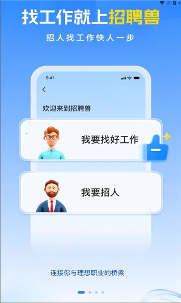 ��Ƹ��2026���ذ�װv1.0.0 �ֻ����ͼ