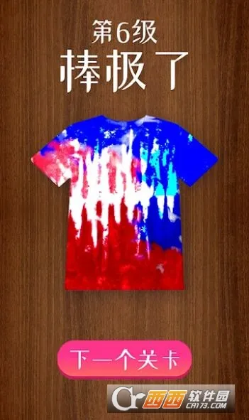 �ҵ���ɫ����(ɫ�ʵ�����Ϸ)v1.0 �ٷ������ͼ