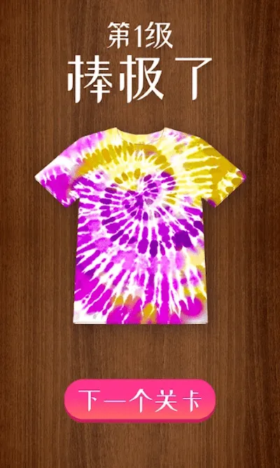 �ҵ���ɫ����(ɫ�ʵ�����Ϸ)v1.0 �ٷ������ͼ