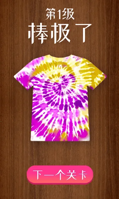 �ҵ���ɫ����(ɫ�ʵ�����Ϸ)