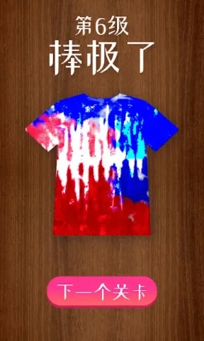 �ҵ���ɫ����(ɫ�ʵ�����Ϸ)v1.0 �ٷ������ͼ