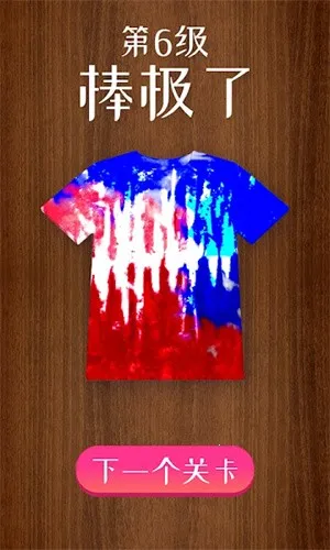 �ҵ���ɫ����(ɫ�ʵ�����Ϸ)v1.0 �ٷ������ͼ