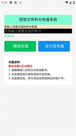 �Ӿ��Ĵ�(��ֽ��������)v1.1.1 �ֻ����ͼ