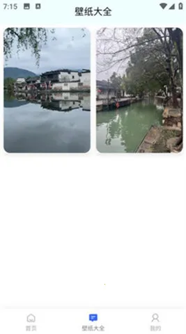 �Ӿ��Ĵ�(��ֽ��������)v1.1.1 �ֻ����ͼ