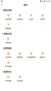 ��������Դ�ƹ�e��2026���ذ�װv4.2.3 �ٷ������ͼ