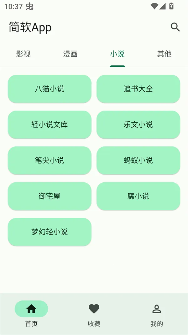 ��������(�����Ķ�ƽ̨)v1.0.0 ��׿���ͼ