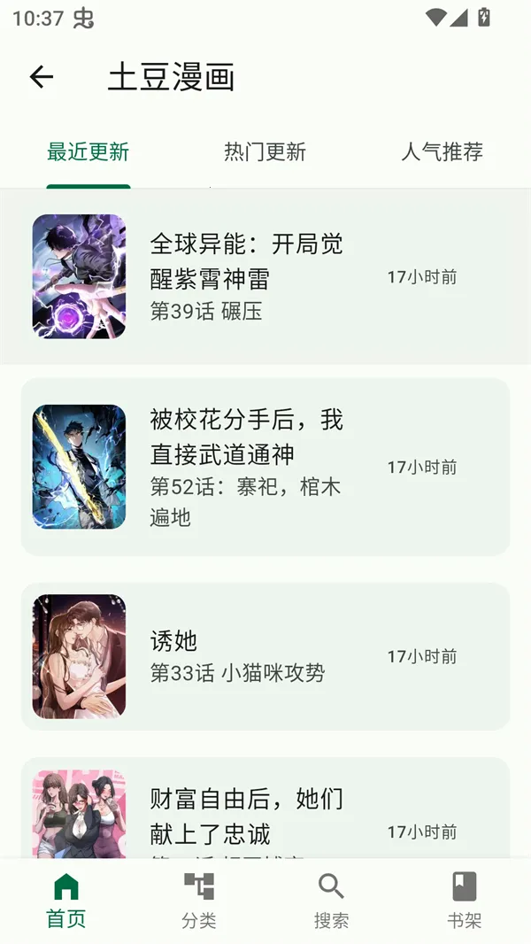 ��������(�����Ķ�ƽ̨)v1.0.0 ��׿���ͼ