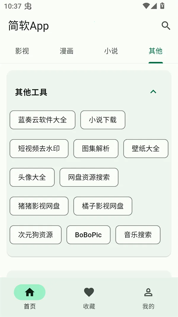 ��������(�����Ķ�ƽ̨)v1.0.0 ��׿���ͼ