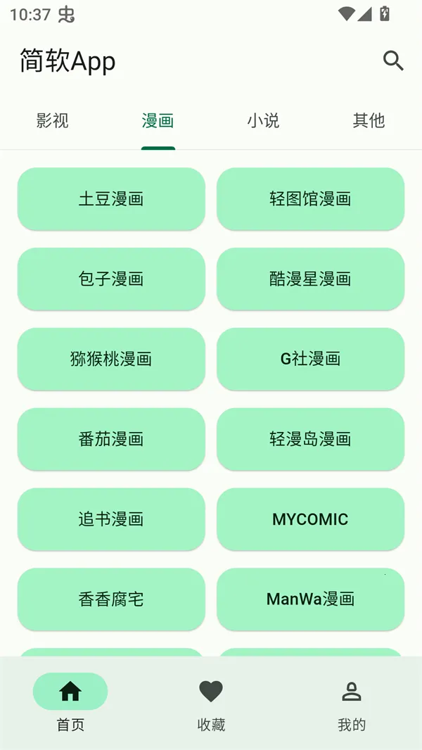 ��������(�����Ķ�ƽ̨)v1.0.0 ��׿���ͼ