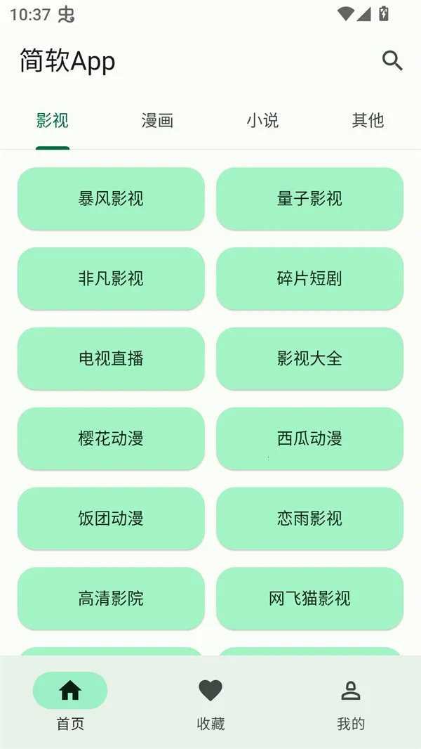 ��������(�����Ķ�ƽ̨)v1.0.0 ��׿���ͼ