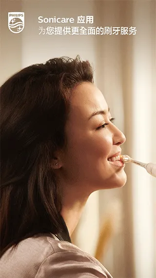 Sonicare(��ˢ��ǻ����)v10.17.2 �ٷ������ͼ