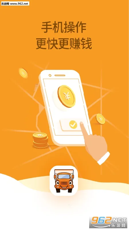 ����������2026�ٷ�����v9.13.1.0 ��׿���ͼ