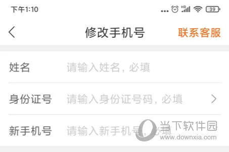 运满满货主2026官方正版 运满满货主2026官方正版