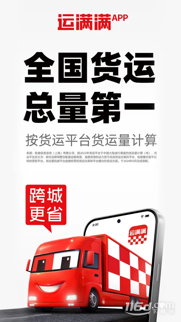 ����������2026�ٷ�����v9.13.1.0 ��׿���ͼ