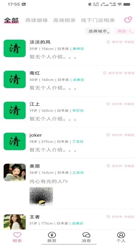 �׺Ͼ�2026�ٷ����°汾v1.1.1 ��Ѱ��ͼ