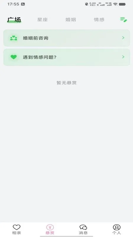 �׺Ͼ�2026�ٷ����°汾v1.1.1 ��Ѱ��ͼ