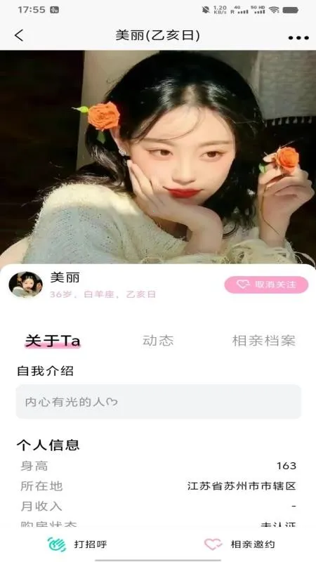 �׺Ͼ�2026�ٷ����°汾v1.1.1 ��Ѱ��ͼ