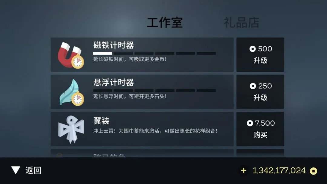 �����е�ð��(��ѩ�ܿ���Ϸ)v1.8.24 ��Ѱ��ͼ