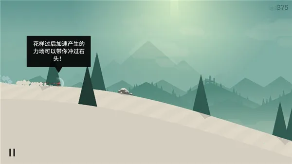 �����е�ð��(��ѩ�ܿ���Ϸ)