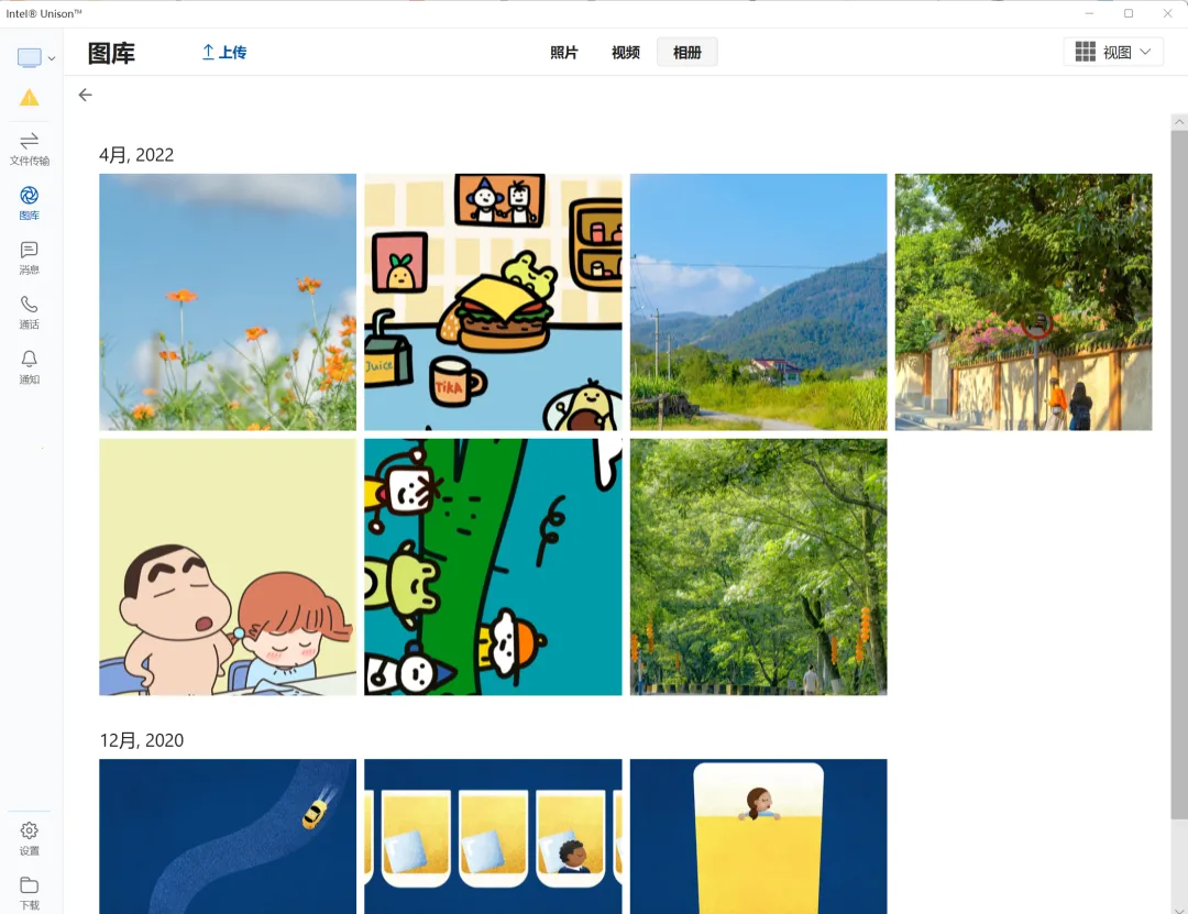 Intel Unison�����ֻ���