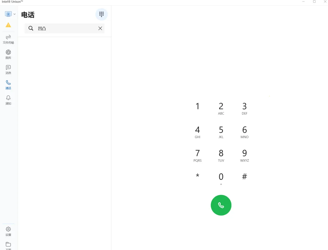 Intel Unison�����ֻ���