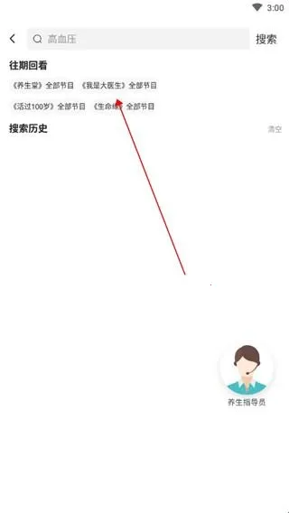 ���ӽ���(����֪ʶƽ̨)