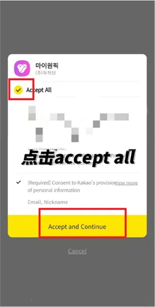 my1pick��׿�����ذ�װ���°汾