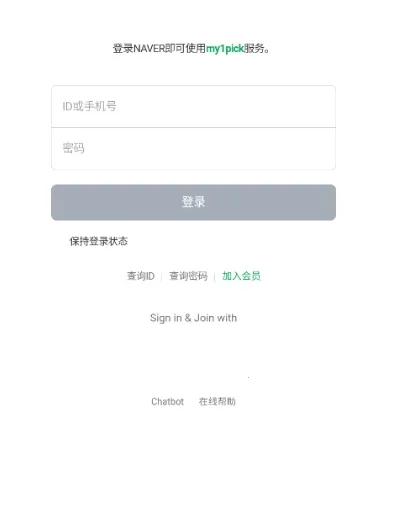 my1pick��׿�����ذ�װ���°汾