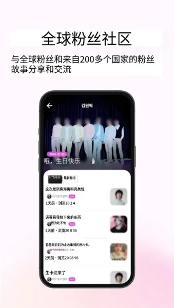 my1pick��׿�����ذ�װ���°汾v3.0.41 �ٷ������ͼ