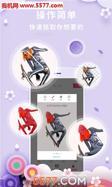 ��ͼ��(ͼƬ��ͼ����)v1.0.3 �ٷ������ͼ