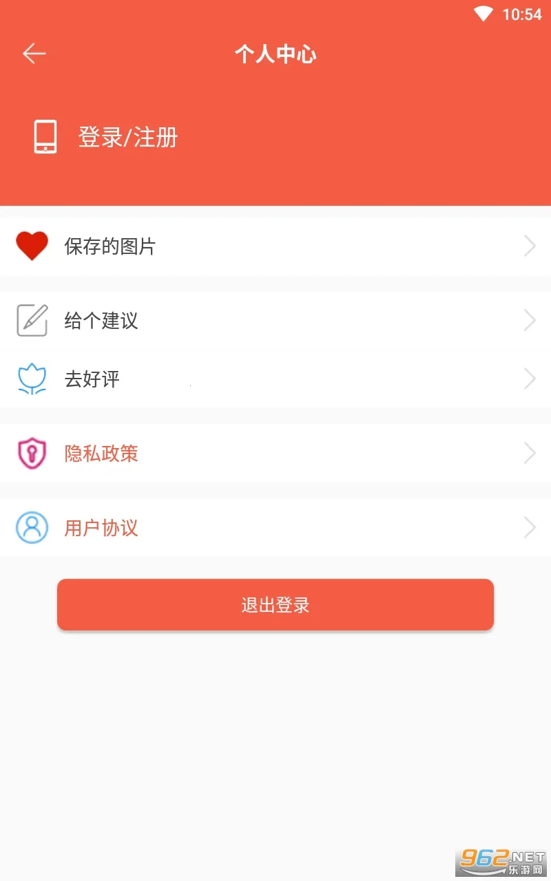 ��ͼ��(ͼƬ��ͼ����)v1.0.3 �ٷ������ͼ