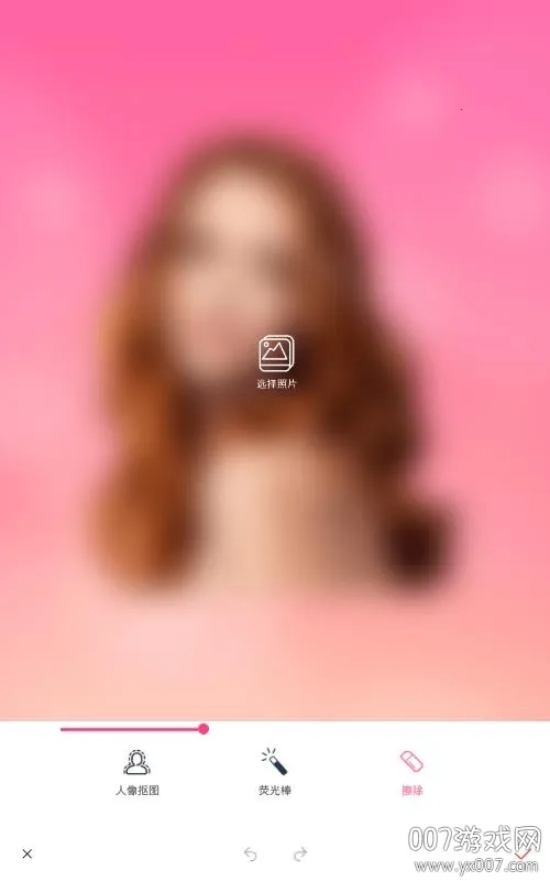 抠图秀(图片抠图软件) 抠图秀(图片抠图软件)