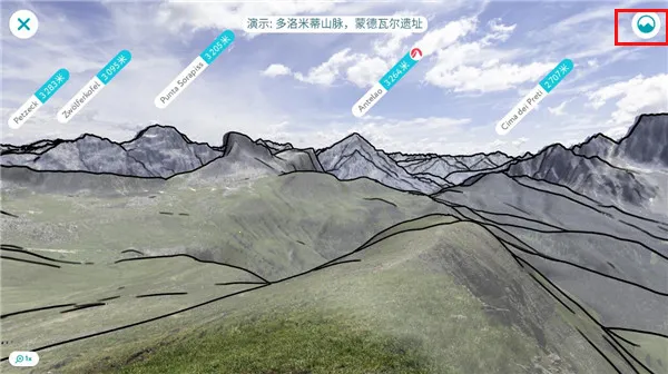 PeakVisor(登山地图软件) PeakVisor(登山地图软件)