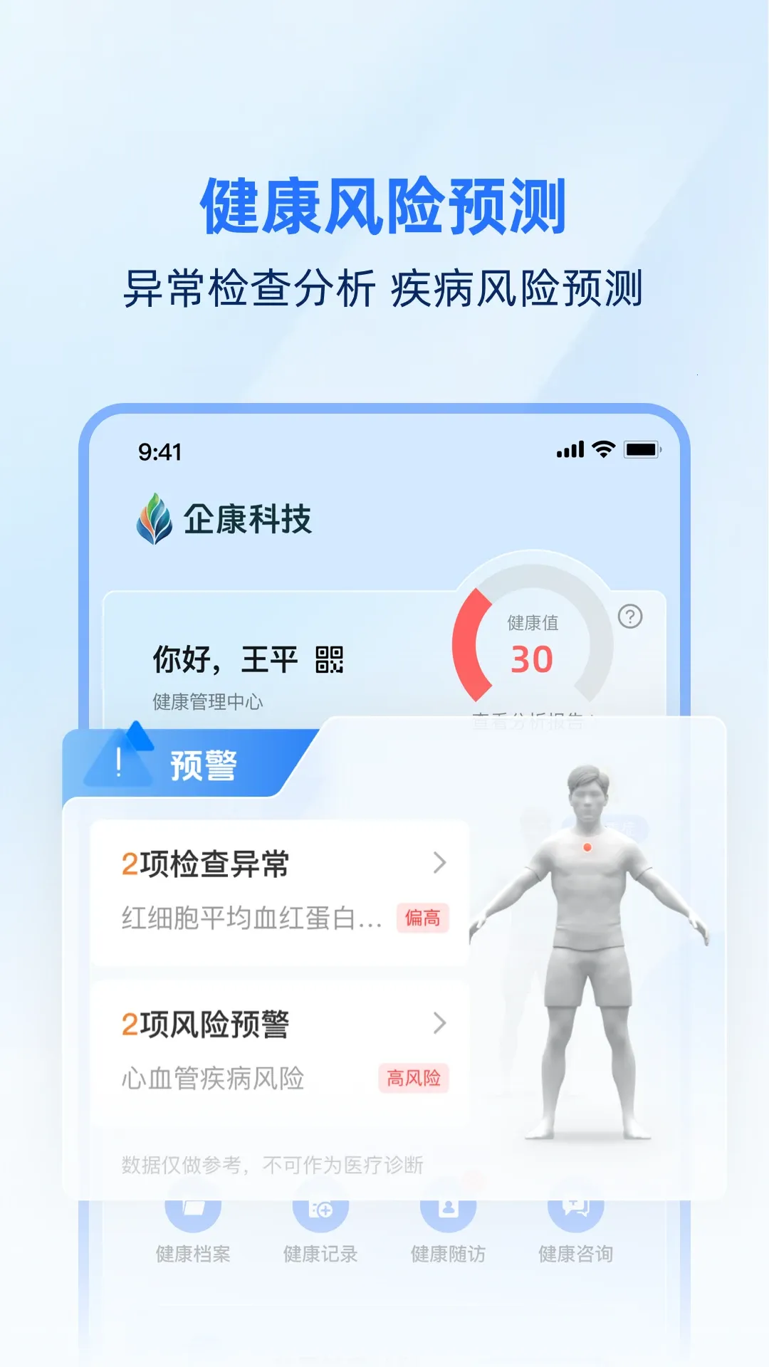 ����2026���°汾v1.2.1 ��׿���ͼ