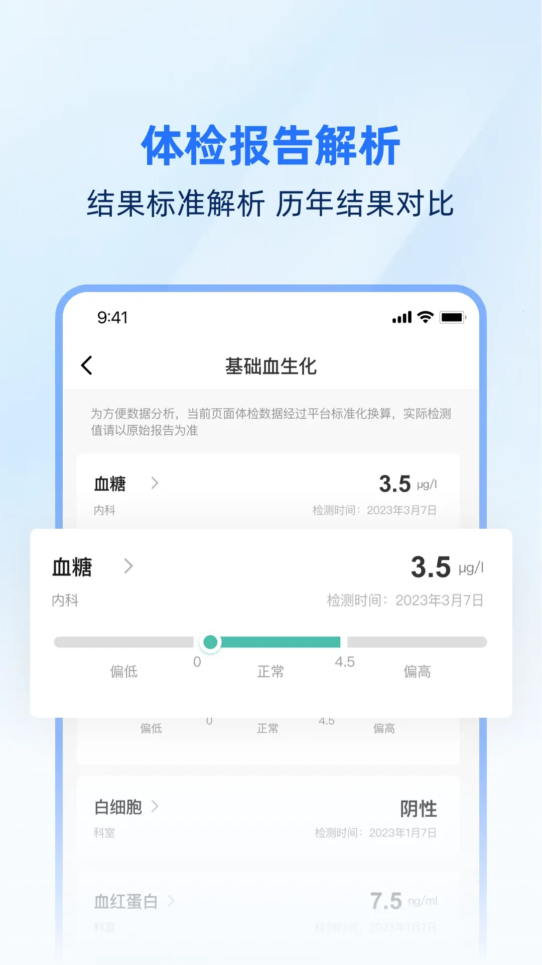 ����2026���°汾v1.2.1 ��׿���ͼ