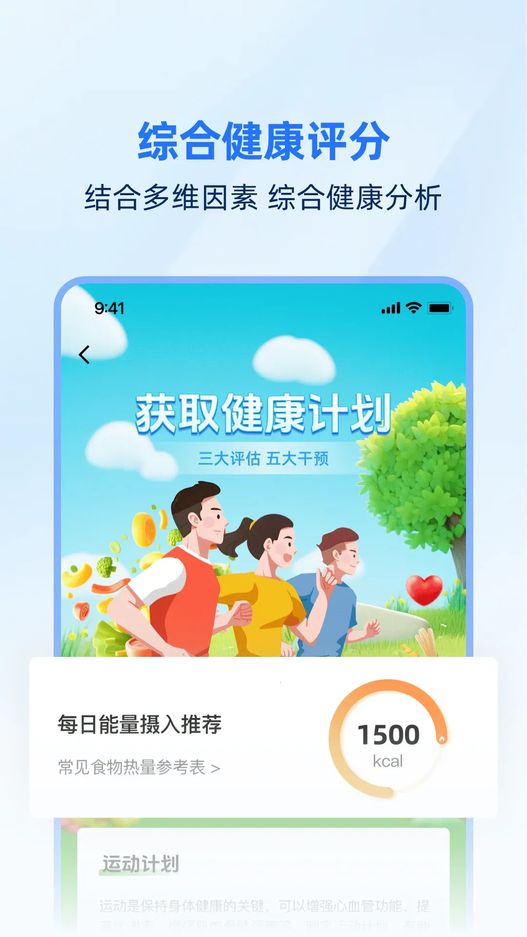 ����2026���°汾v1.2.1 ��׿���ͼ