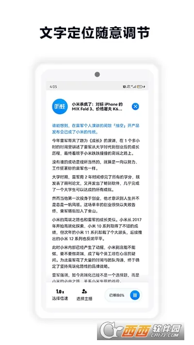 ����(���ַ���ƽ̨)v1.3 �ֻ����ͼ